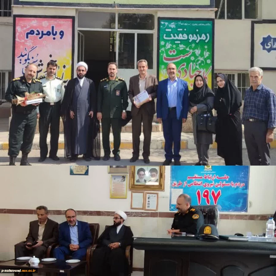 دیدار بافرمانده نیروی انتظامی شهرستان نهاوند به مناسبت روز، پلیس دانش بنیان،حرفه ای،روزآمد 2