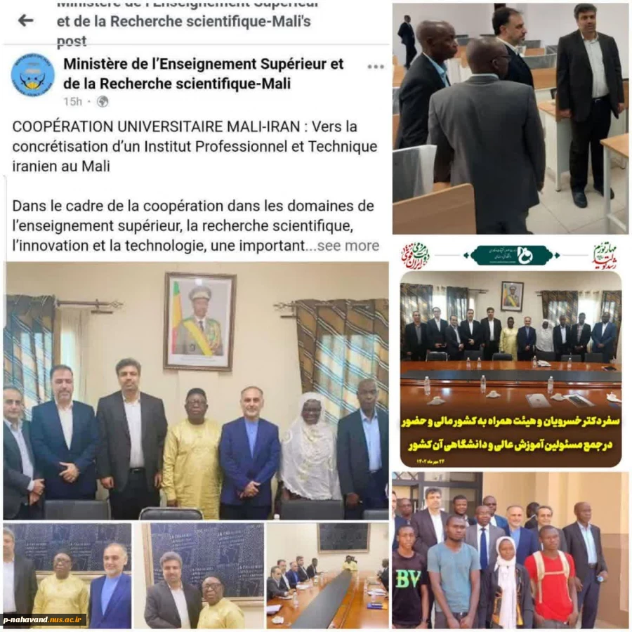 ملاقات دکتر خسرویان و تیم همراه با  وزیر آموزش عالی و تحقیقات مالی،بهمراه بازدید از شهرک دانشگاهی کابالا در باماکو، محل تخصیصی برای تأسیس شعبه دانشگاه فنی و حرفه‌ای در مالی 2