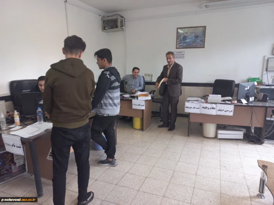 ثبت  نام دانشجویان جدید الورود  7