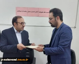 پیام تبریک به خیّر نیک اندیش و فرهیخته گرامی جناب آقای دکتر علی چگنی  استاد مدعوآموزشکده  و مدیر مسئول نشریه فریاد نهاوند