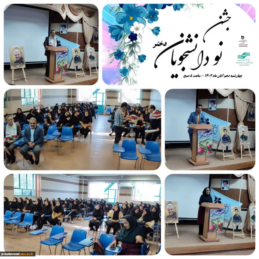 آیین استقبال از نو دانشجویان دختر آموزشکده با حضور قریب به یکصد نفر از دانشجویان  دختر ترم اولی در سالن اجتماعات آموزشکده برگزار شد 2