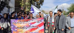 حضور ریاست، معاونت، یاوران علمی و دانشجویان آموزشکده نهاوند در حماسه تاریخی ۱۳ آبان و روز دانش‌آموز 3