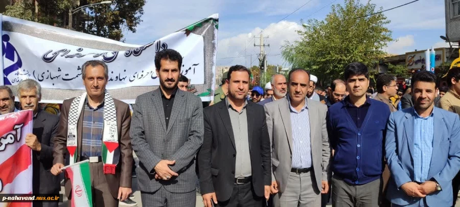 حضور ریاست، معاونت، یاوران علمی و دانشجویان آموزشکده نهاوند در حماسه تاریخی ۱۳ آبان و روز دانش‌آموز 5