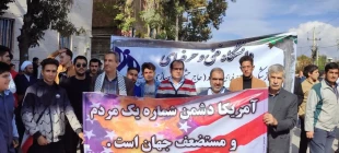 حضور ریاست، معاونت، یاوران علمی و دانشجویان آموزشکده نهاوند در حماسه تاریخی ۱۳ آبان و روز دانش‌آموز 6