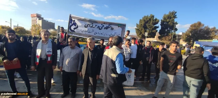 تجمع ریاست، مدرسین، یاوران علمی و دانشجویان آموزشکده حاج حشمت شهبازی در چهلمین روز مقاومت فلسطین 4