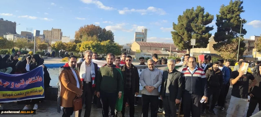 تجمع ریاست، مدرسین، یاوران علمی و دانشجویان آموزشکده حاج حشمت شهبازی در چهلمین روز مقاومت فلسطین 5