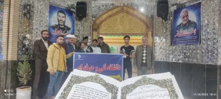 حضور ریاست، یاوران علمی و دانشجویان آموزشکده حاج حشمت شهبازی در مراسم ولادت با سعادت حضرت زینب (س) 2