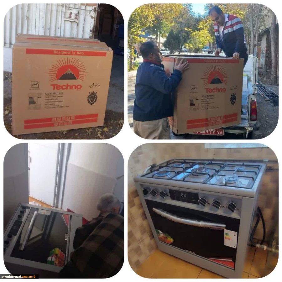اهداء یک دستگاه اجاق گاز پنج شعله به سرای دانشجویی آموزشکده حاج حشمت شهبازی  توسط خیر نهاوندی  2
