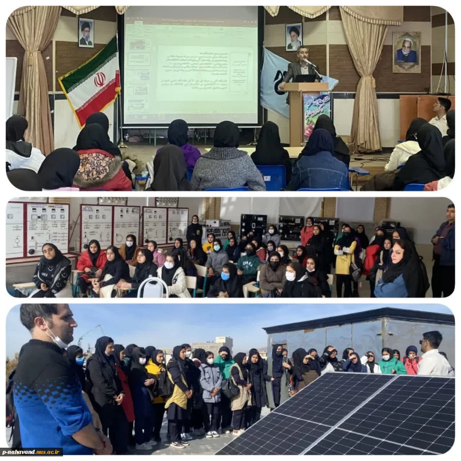 به مناسبت هفته پژوهش بازدید دانش آموزان پایه نهم عضو پژوهش سرای دانش آموزی جابربن حیان شهرستان نهاوند  2