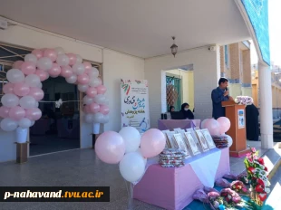 به صدا در آمدن «زنگ هفته‌ی پژوهش» در آموزشگاه شبانه‌روزی ولایت 4
