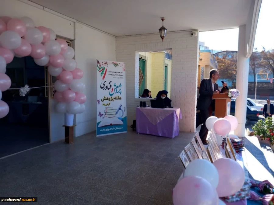 به صدا در آمدن «زنگ هفته‌ی پژوهش» در آموزشگاه شبانه‌روزی ولایت 8