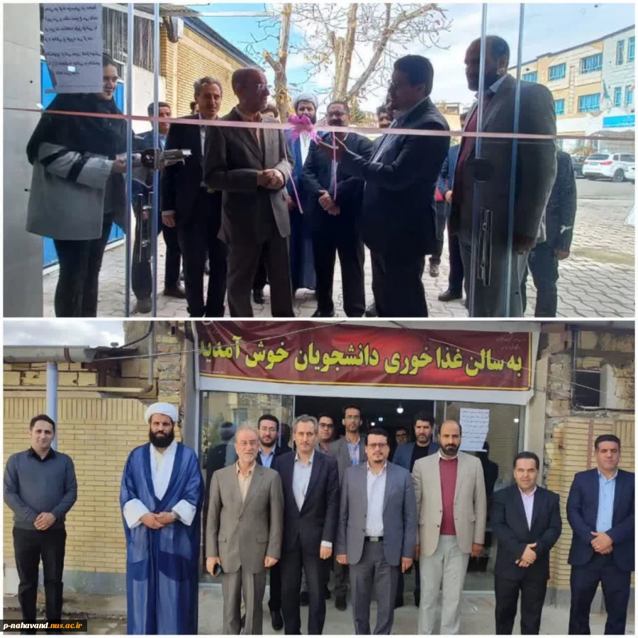 بعد از  برگزاری مراسم باشکوه بزرگداشت ۱۶ آذر و روز دانشجو افتتاح سالن غذا خوری دانشجویان آموزشکده حاج حشمت شهبازی انجام شد. 2