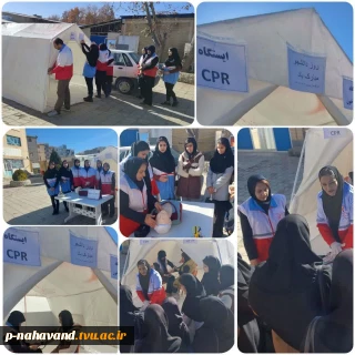 برپایی ایستگاه خدمت جمعیت هلال احمر شهرستان نهاوند در آموزشکده حاج حشمت شهبازی به مناسبت  گرامیداشت روز دانشجو