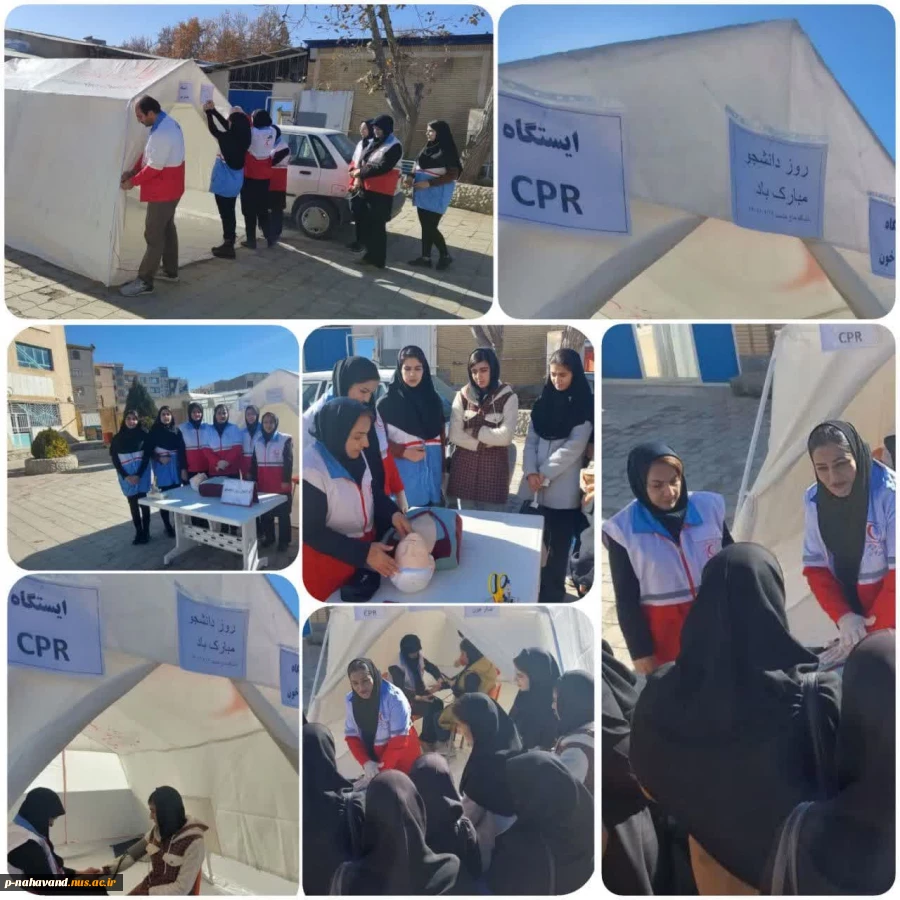 برپایی ایستگاه خدمت جمعیت هلال احمر شهرستان نهاوند در آموزشکده حاج حشمت شهبازی به مناسبت  گرامیداشت روز دانشجو 2