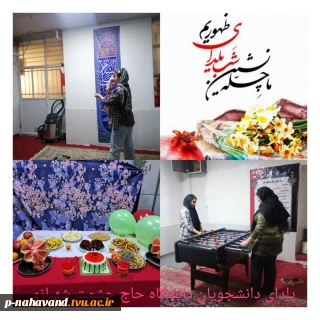 تجربه بلندترین شب سال در خوابگاه‌ دانشجویی