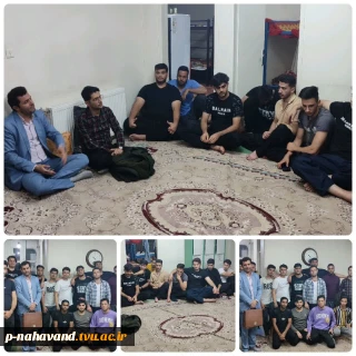 در ارتباط با راه‌های مطالعه بهترحضور مسئول امور دانشجویی به همراه مشاور آموزشکده در خوابگاه پسران