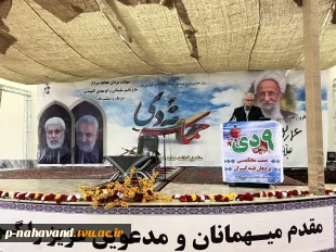 برگزاری آیین بزرگداشت حماسه ۹ دی و روز میثاق امت با ولایت در نهاوند 6