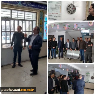 امور فرهنگی آموزشکده فنی نهاوندبمناسبت دهه مبارک فجرانقلاب اسلامی مسابقه ی دارت بین همکاران برگزار نمود.