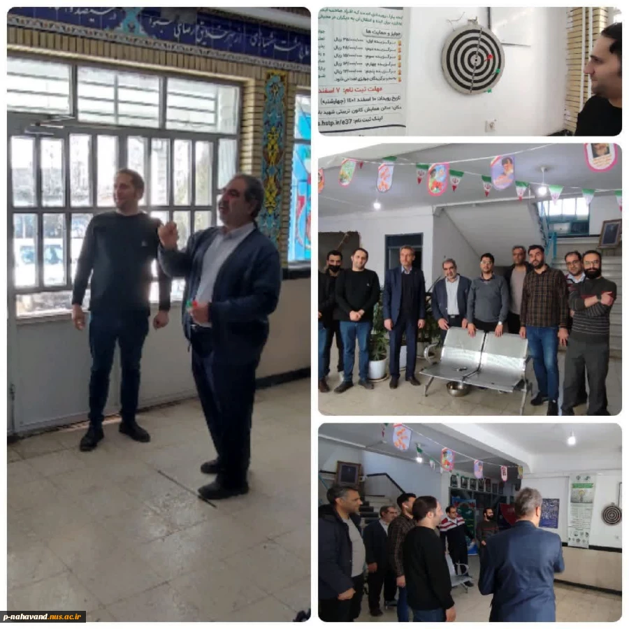 امور فرهنگی آموزشکده فنی نهاوندبمناسبت دهه مبارک فجرانقلاب اسلامی مسابقه ی دارت بین همکاران برگزار نمود. 2