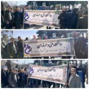 حضور پرشور کارکنان آموزشکده فنی و حرفه ای حاج حشمت شهبازی در راهپیمایی باشکوه ۲۲ بهمن ماه شهرستان نهاوند 2
