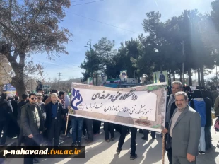 حضور پرشور کارکنان آموزشکده فنی و حرفه ای حاج حشمت شهبازی در راهپیمایی باشکوه ۲۲ بهمن ماه شهرستان نهاوند 5
