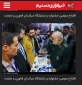 کسب افتخاری دیگر از دو واحد فناور ((تولید قطعات خودرو )) مستقر در مرکز رشد  آموزشکده حاج حشمت شهبازی شهرستان نهاوند