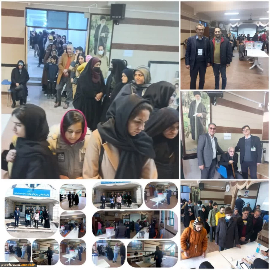 حضور پرشور اساتید و دانشجویان در اجرای پویش من رای می دهم و  رای اولی ها آموزشکده در انتخابات 1402 شعبه اخذ رای شماره 44 5