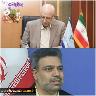 وزیر علوم، تحقیقات و فناوری , رئیس دانشگاه فنی و حرفه‌ای در پیامی فرارسیدن سال ۱۴۰۳ شمسی را تبریک گفتند.