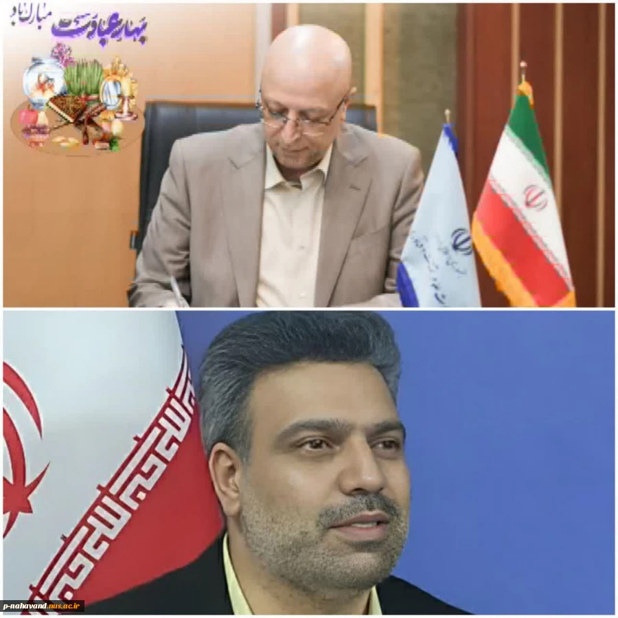 وزیر علوم، تحقیقات و فناوری , رئیس دانشگاه فنی و حرفه‌ای در پیامی فرارسیدن سال ۱۴۰۳ شمسی را تبریک گفتند.

 2