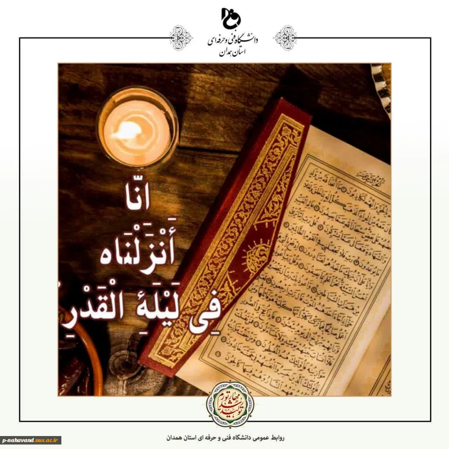 ایام ضربت خوردن حضرت علی (علیه السلام) و شهادت امام اول شیعیان تسلیت باد. 2