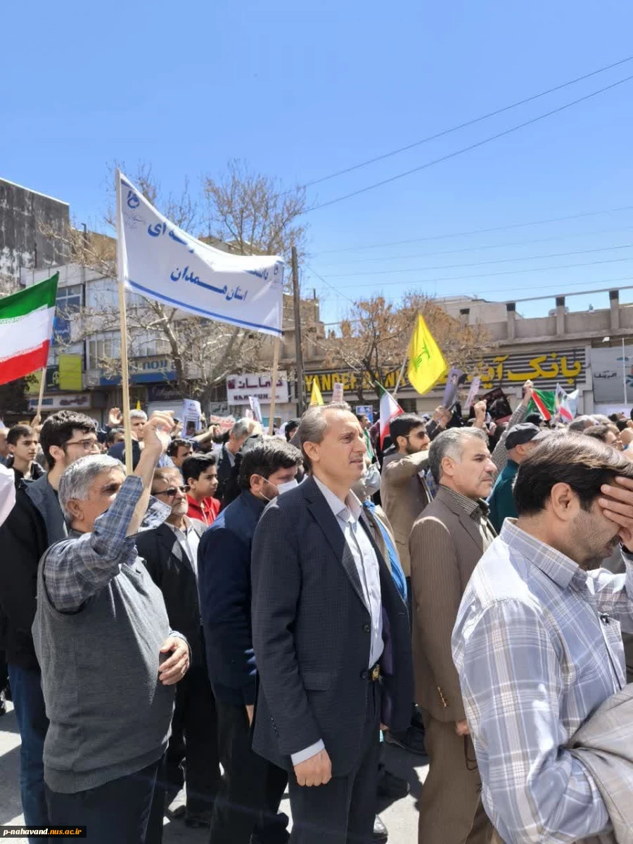 حضور پر شور دانشگاهیان دانشگاه فنی و حرفه‌ای استان همدان در راهپیمایی روز جهانی قدس 12