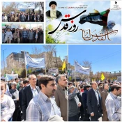 حضور پر شور دانشگاهیان دانشگاه فنی و حرفه‌ای استان همدان در راهپیمایی روز جهانی قدس 5
