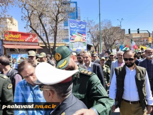 حضور پر شور دانشگاهیان دانشگاه فنی و حرفه‌ای استان همدان در راهپیمایی روز جهانی قدس 7