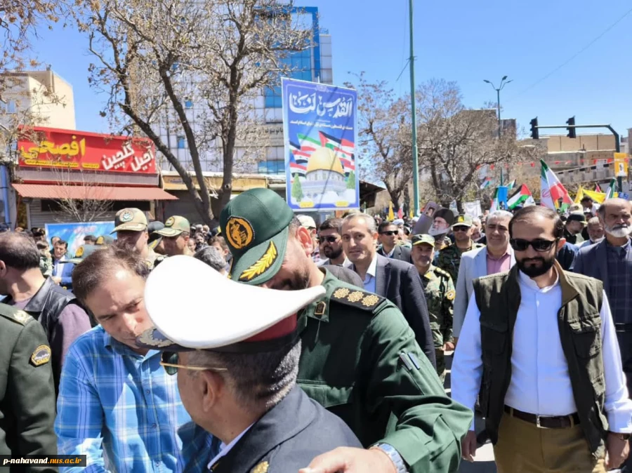 حضور پر شور دانشگاهیان دانشگاه فنی و حرفه‌ای استان همدان در راهپیمایی روز جهانی قدس 7