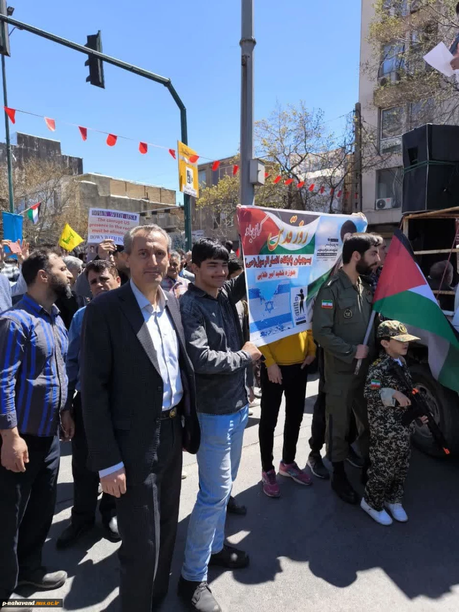 حضور پر شور دانشگاهیان دانشگاه فنی و حرفه‌ای استان همدان در راهپیمایی روز جهانی قدس 8