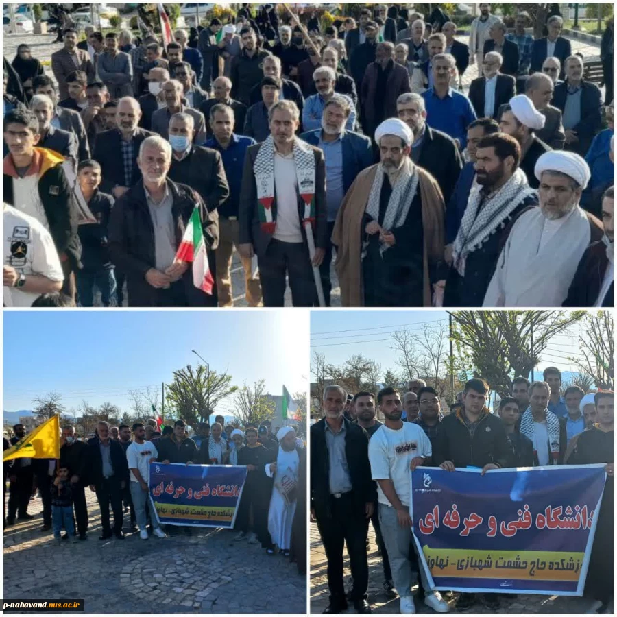 دانشجویان دانشگاه فنی و حرفه ای در تجمع مردمی حمایت از حمله به اسراییل در نهاوند  2