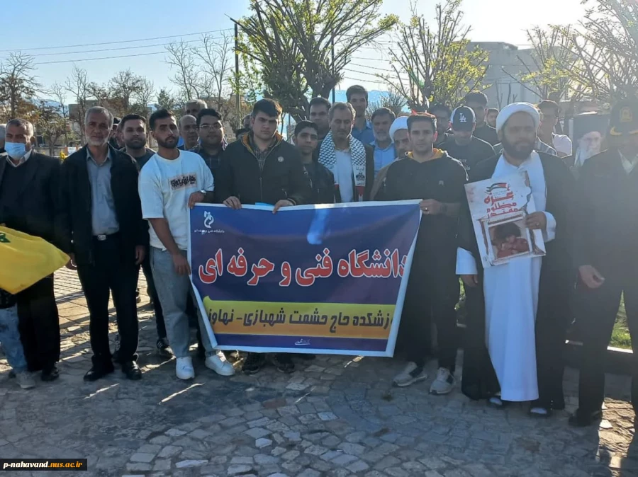 دانشجویان دانشگاه فنی و حرفه ای در تجمع مردمی حمایت از حمله به اسراییل در نهاوند  4