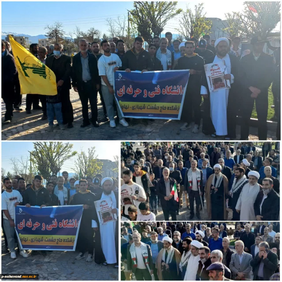 دانشجویان دانشگاه فنی و حرفه ای در تجمع مردمی حمایت از حمله به اسراییل در نهاوند  7