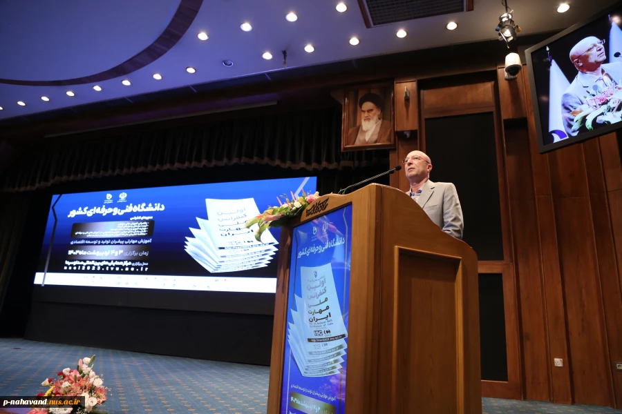 وزیر علوم تحقیقات و فناوری در اولین کنفرانس ملی مهارت ایران: 3