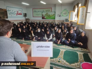 همکاری آموزش و پرورش نهاوند و خزل با آموزشکده حاج حشمت شهبازی بمناسبت هفته مشاغل 6