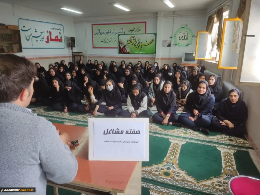 همکاری آموزش و پرورش نهاوند و خزل با آموزشکده حاج حشمت شهبازی بمناسبت هفته مشاغل 6