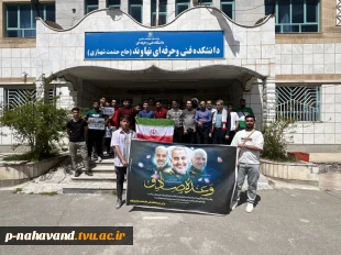 همگام و همراه با دانشگاهیان سراسر کشور: تجمع دانشگاهیان  در حمایت از خیزش دانشجویان آمریکایی 5