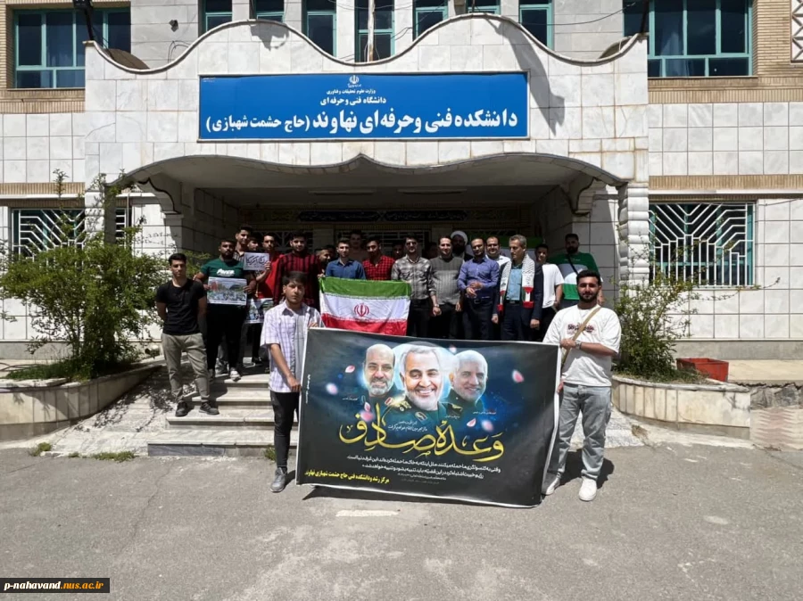 همگام و همراه با دانشگاهیان سراسر کشور: تجمع دانشگاهیان  در حمایت از خیزش دانشجویان آمریکایی 5