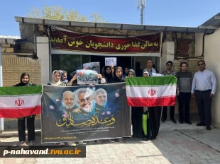 همگام و همراه با دانشگاهیان سراسر کشور: تجمع دانشگاهیان  در حمایت از خیزش دانشجویان آمریکایی 6