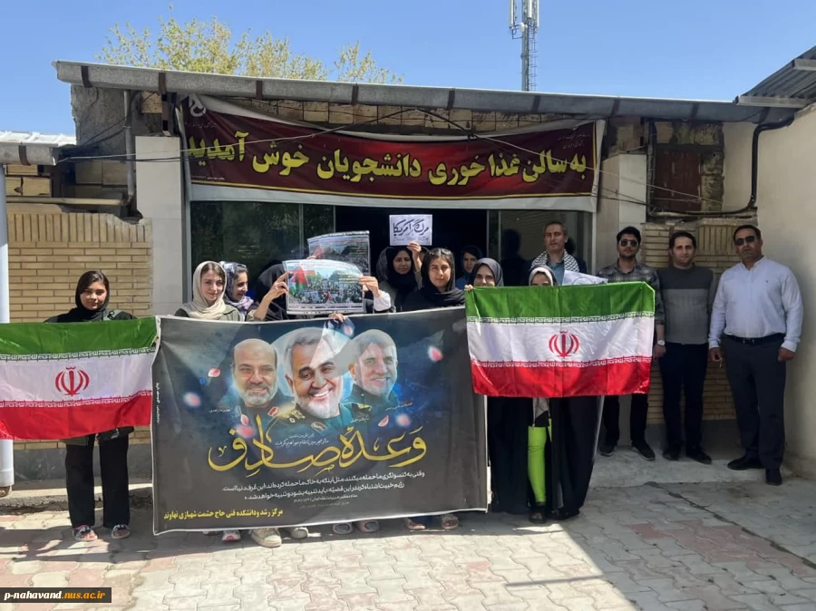 همگام و همراه با دانشگاهیان سراسر کشور: تجمع دانشگاهیان  در حمایت از خیزش دانشجویان آمریکایی 6