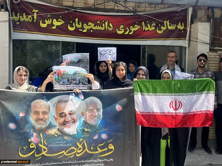 همگام و همراه با دانشگاهیان سراسر کشور: تجمع دانشگاهیان  در حمایت از خیزش دانشجویان آمریکایی 7