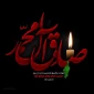 شهادت مظلومانه حضرت امام جعفر صادق (ع) بر شیعیان آن حضرت تسلیت باد