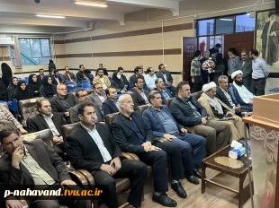 تجلیل ازاساتید سرآمدمرکز رشد و آموزشکده فنی نهاوند به مناسبت سالگرد شهادت شهیدمرتضی مطهری با حضورمسئولین استانی وشهرستانی  9
