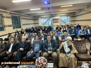 تجلیل ازاساتید سرآمدمرکز رشد و آموزشکده فنی نهاوند به مناسبت سالگرد شهادت شهیدمرتضی مطهری با حضورمسئولین استانی وشهرستانی  10