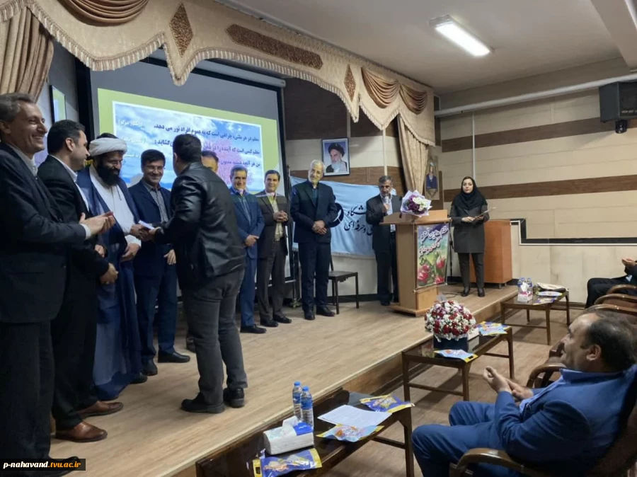 تجلیل ازاساتید سرآمدمرکز رشد و آموزشکده فنی نهاوند به مناسبت سالگرد شهادت شهیدمرتضی مطهری با حضورمسئولین استانی وشهرستانی  12